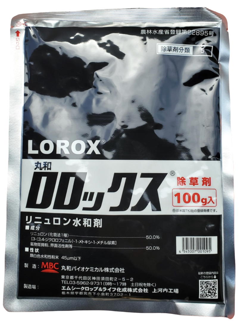Lorox